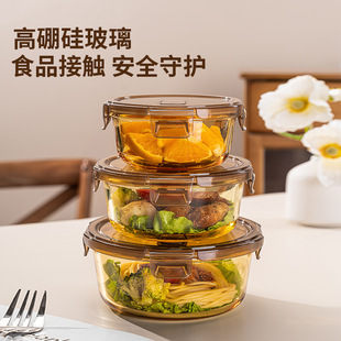 玻璃饭盒可微波炉加热班族便当盒餐盒套装水果保鲜用碗带盖碗
