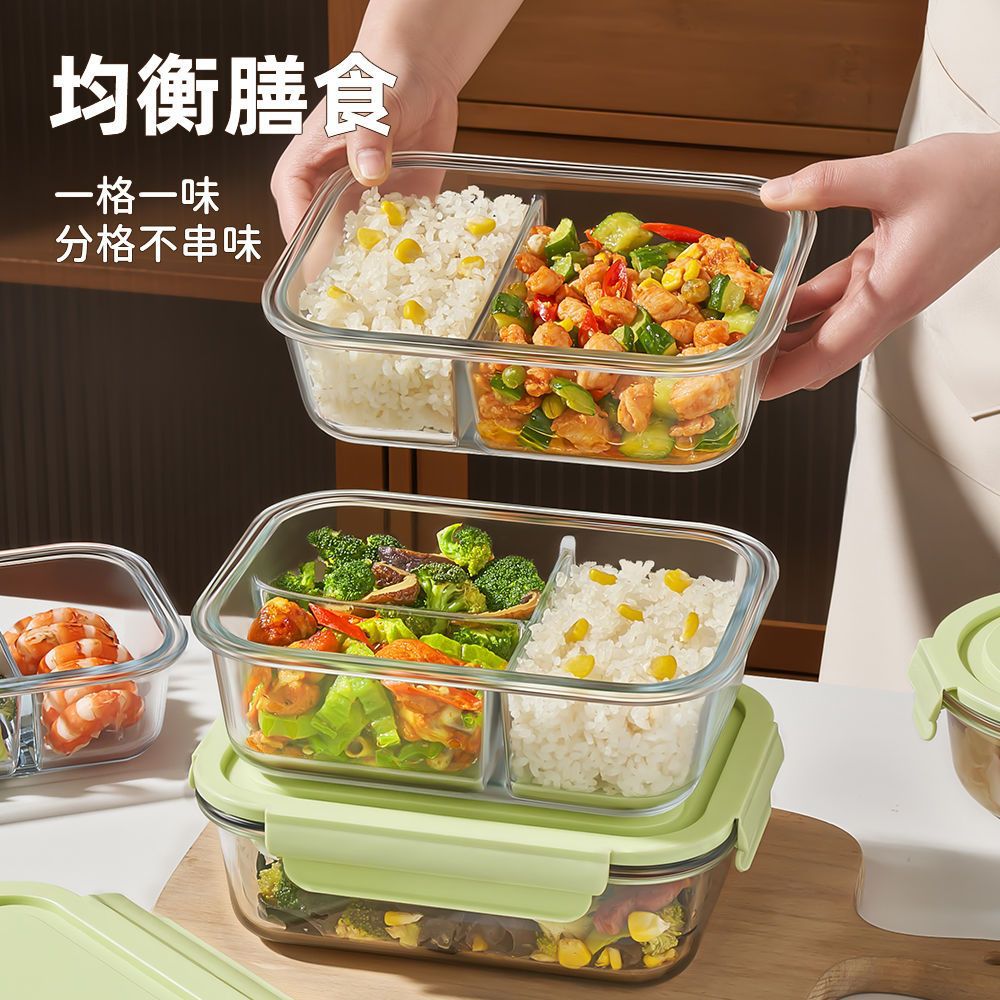 玻璃饭盒可进微波炉上班族透明带盖分隔大容量保鲜盒学生用保鲜盒
