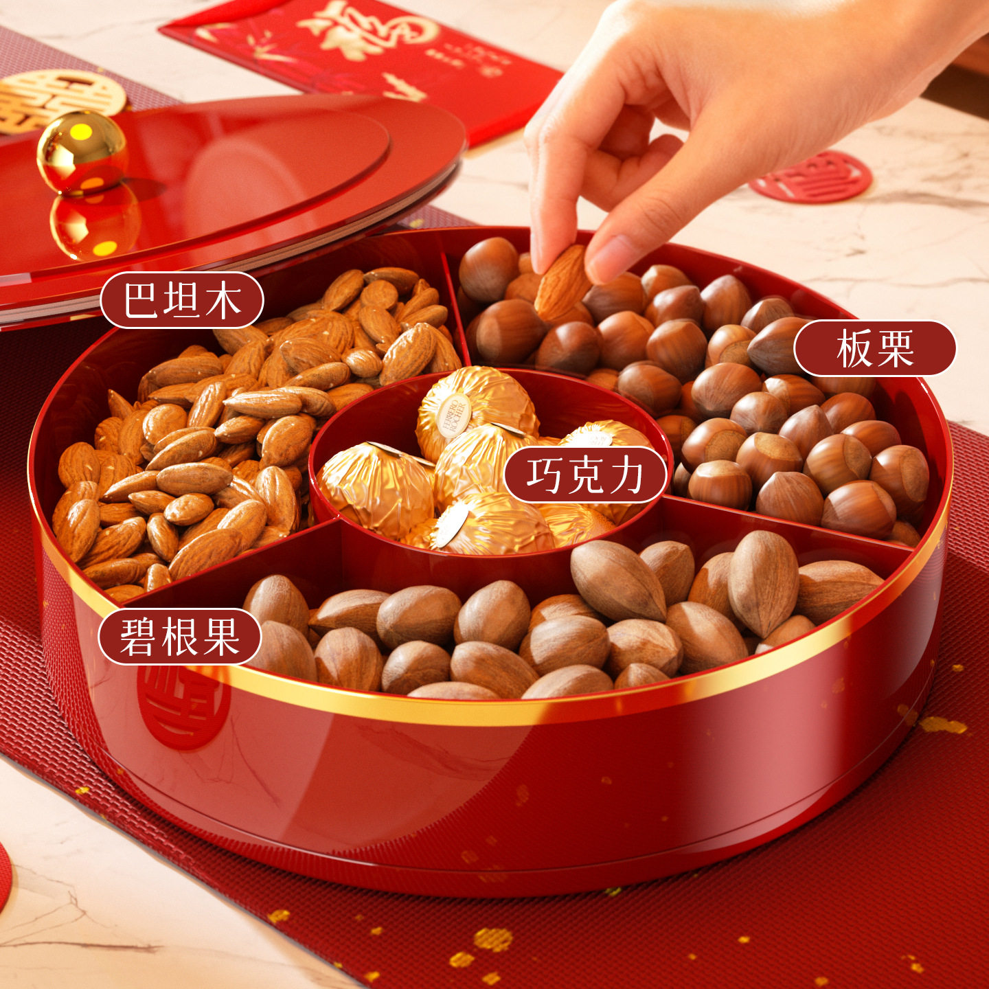 旋转干果盘客厅家用分格水果盘带盖新款果盘高颜值瓜子糖果坚果盒