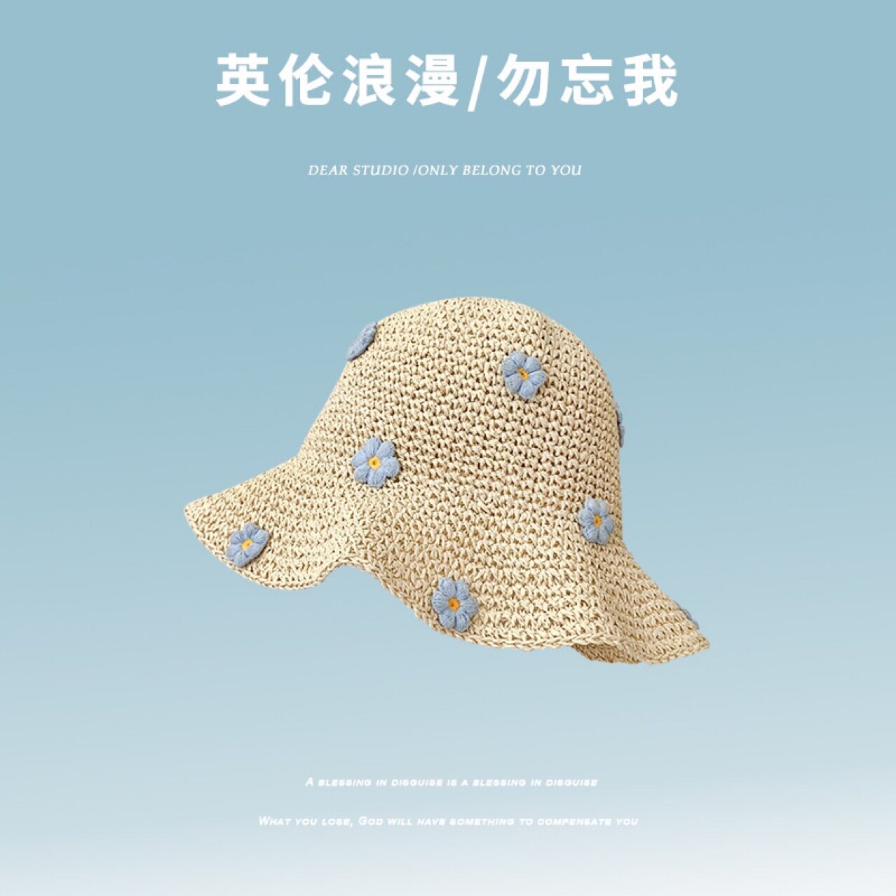 甜美可爱蓝色小花草帽女大檐海边遮阳夏天沙滩防晒小清新渔夫帽潮