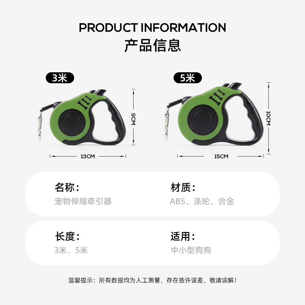 宠物狗狗牵引绳 自动伸缩牵引绳遛狗绳宠物外出防爆冲宠物牵引绳