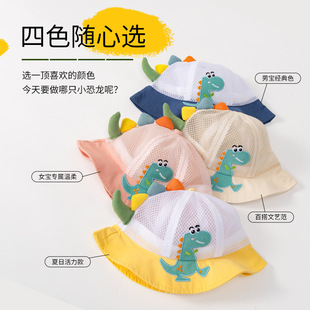 儿童渔夫帽夏男童遮阳防晒儿童防晒帽宝宝可爱超萌女童太阳帽户外