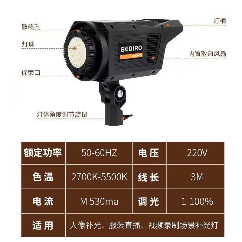 150W摄影太阳灯直播拍照