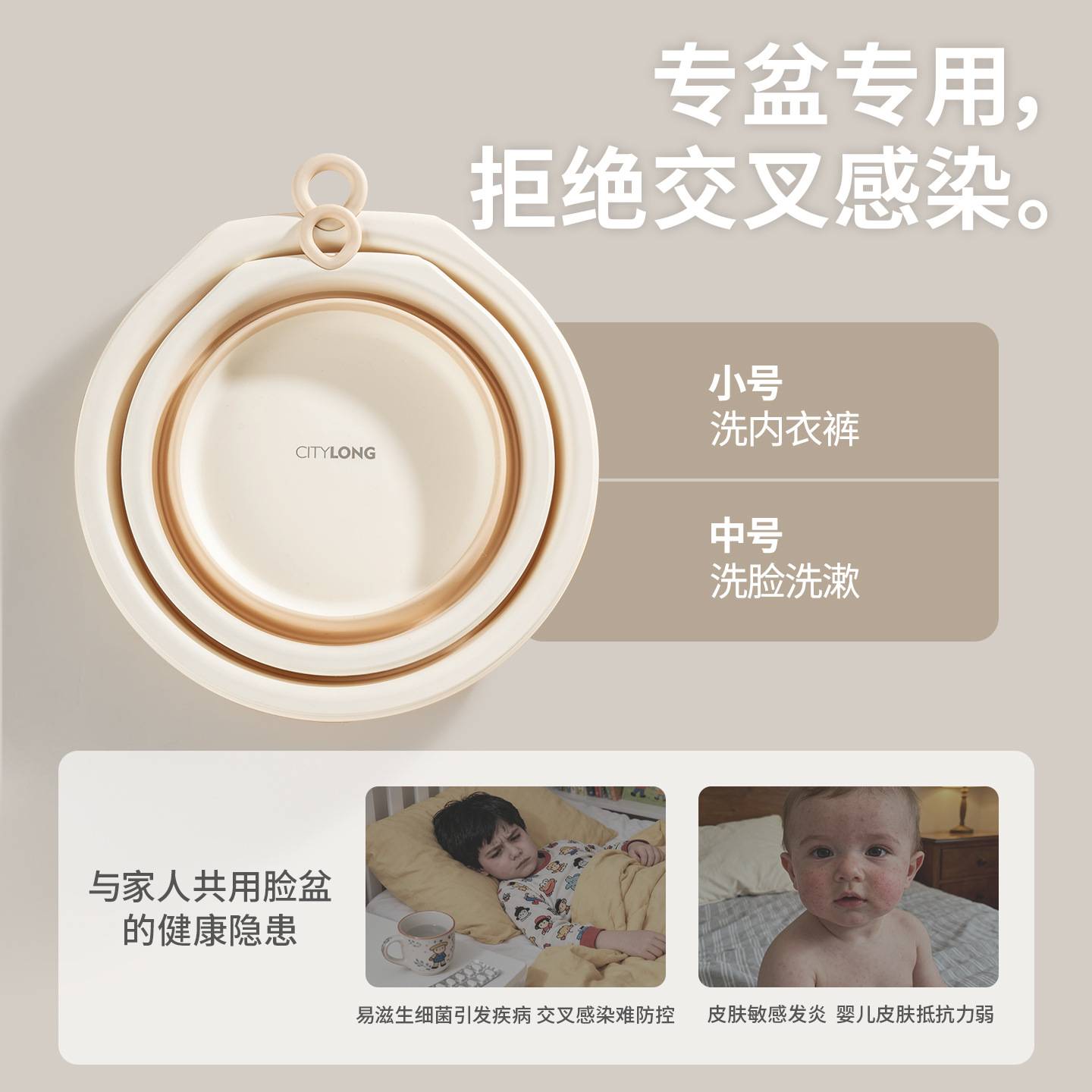 禧天龙折叠盆家用宝宝洗手洗脚旅行折叠洗脸盆壁挂可折叠加厚塑料