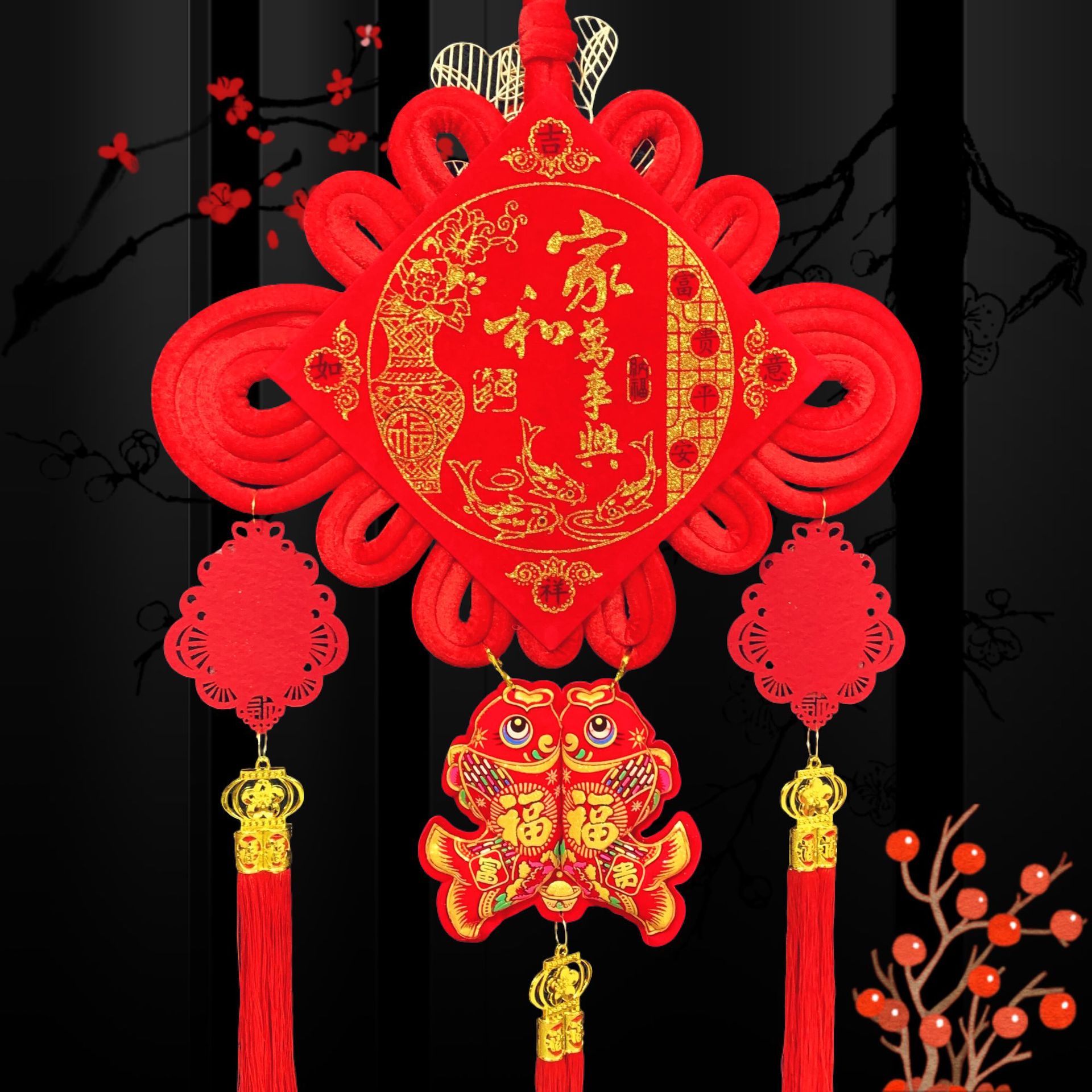 中国结挂件红果红福乔迁喜庆客厅卧室挂饰挂件春节喜庆挂件中国结
