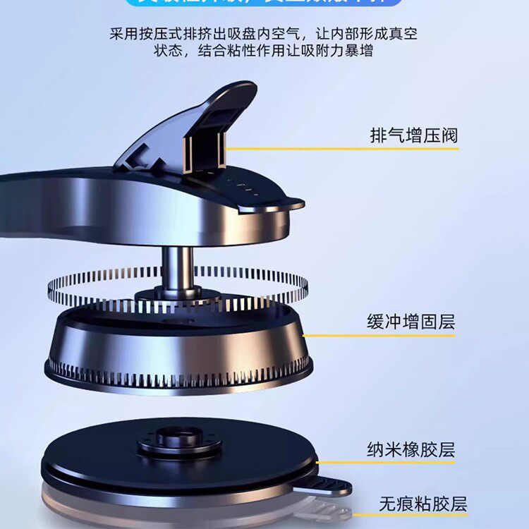 手机车载支架吸盘式汽车