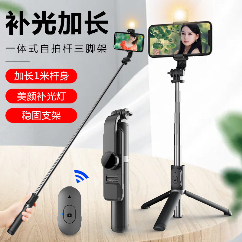 手机自拍杆Q02S防抖可伸缩旅游三脚架拍照支架蓝牙
