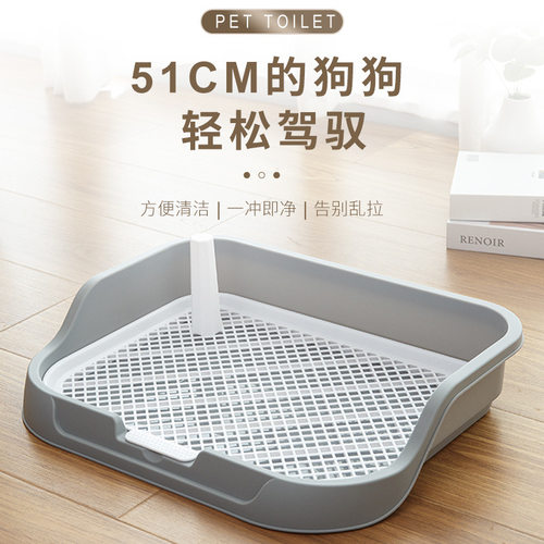 狗厕所宠物狗小型中型大型犬狗狗尿盆网格防外溅便盆专用宠物用品