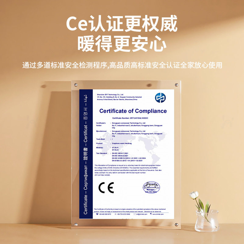 石墨烯暖手宝无水热水袋U