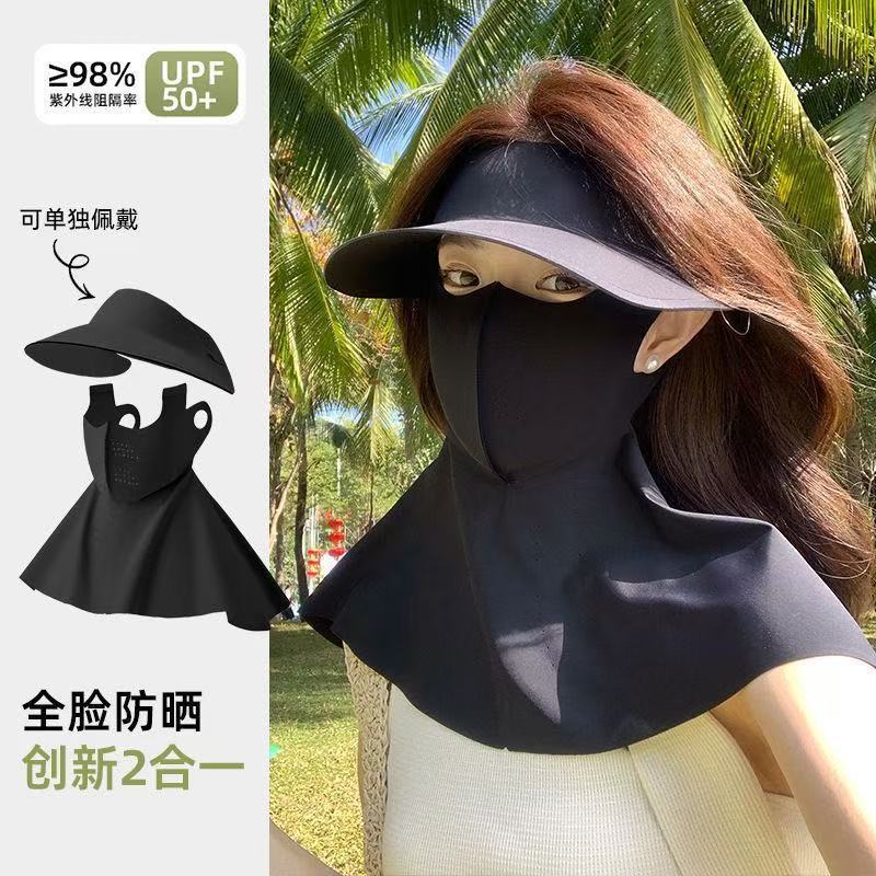 防晒面罩护脖三合一女可拆卸防紫外线全脸透气遮阳帽骑行面纱口罩