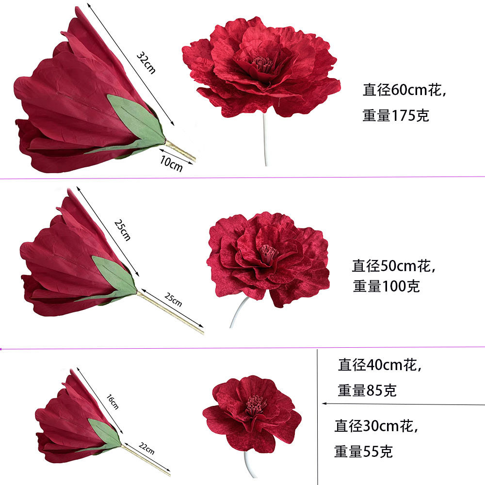 大型仿真绒布牡丹花婚庆假花橱窗展示影楼拍摄酒红色人造玫瑰大花