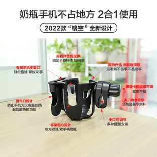 电动车水杯架推车多用奶瓶架饮料杯托手机架车载自行车杯架配件