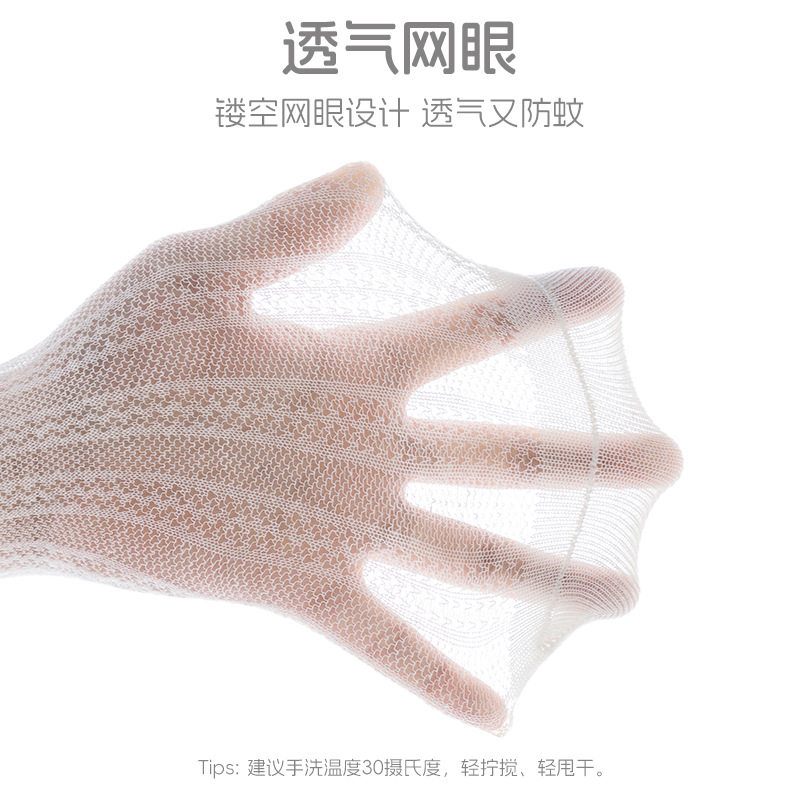 儿童打底裤2025夏季网眼薄款a类无骨韩版女童公主白色舞蹈 连体袜