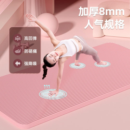 瑜伽垫防滑女减震加宽健身男舞蹈垫瑜珈垫子地垫家用运动健身房