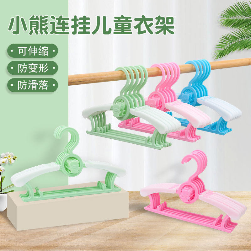 儿童衣架婴儿宝宝专用衣服架小孩新生儿晾衣架子伸缩家用挂衣