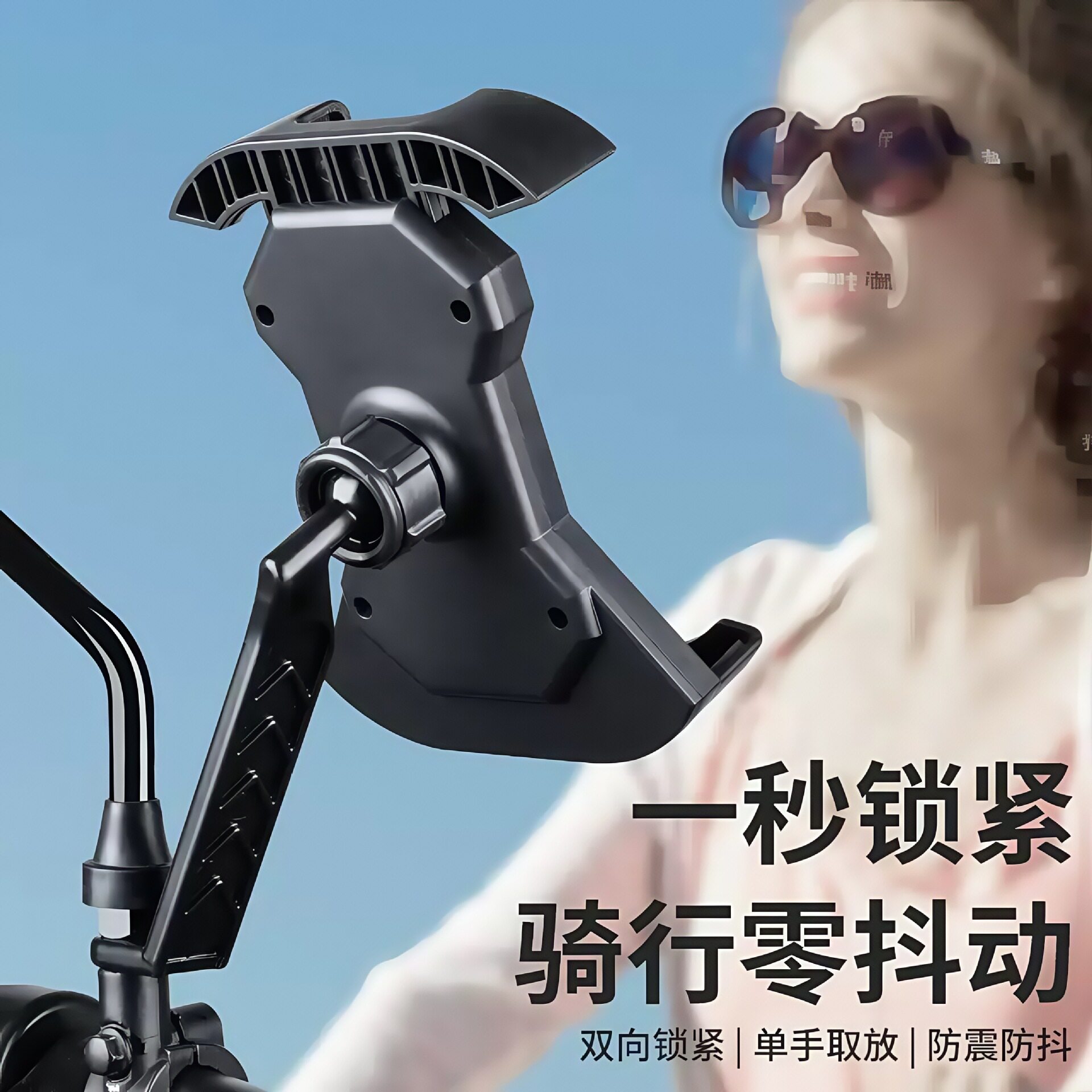 电动车导航支架摩托车手机自行车骑行多功能车载