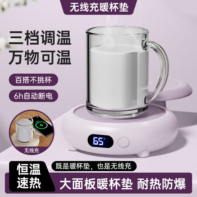智能恒温杯垫办公室家用