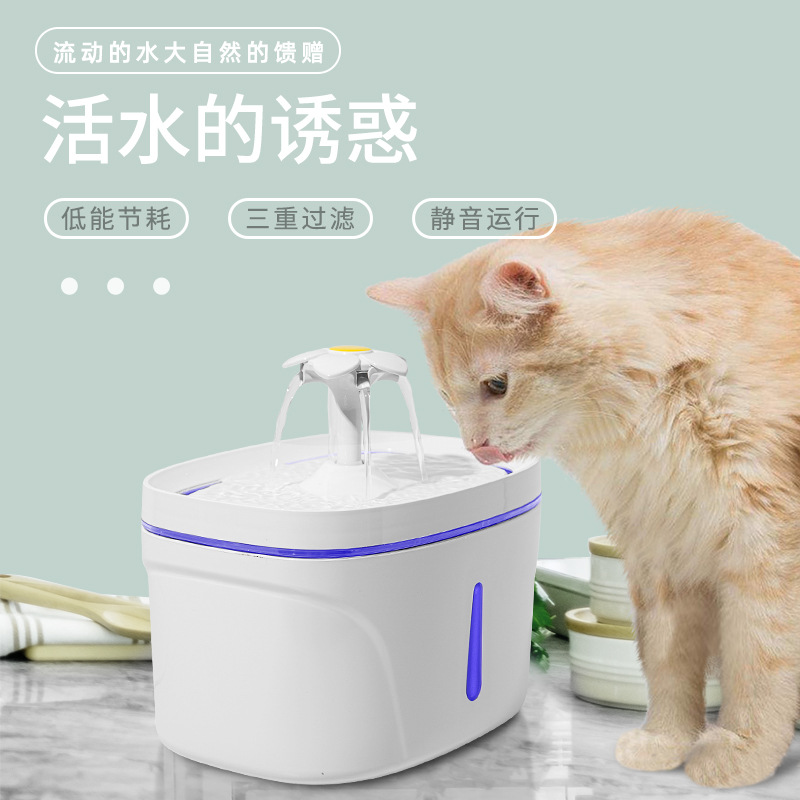 新款宠物自动饮水机猫咪狗狗喝水盆 活水自动循环宠物喂水器