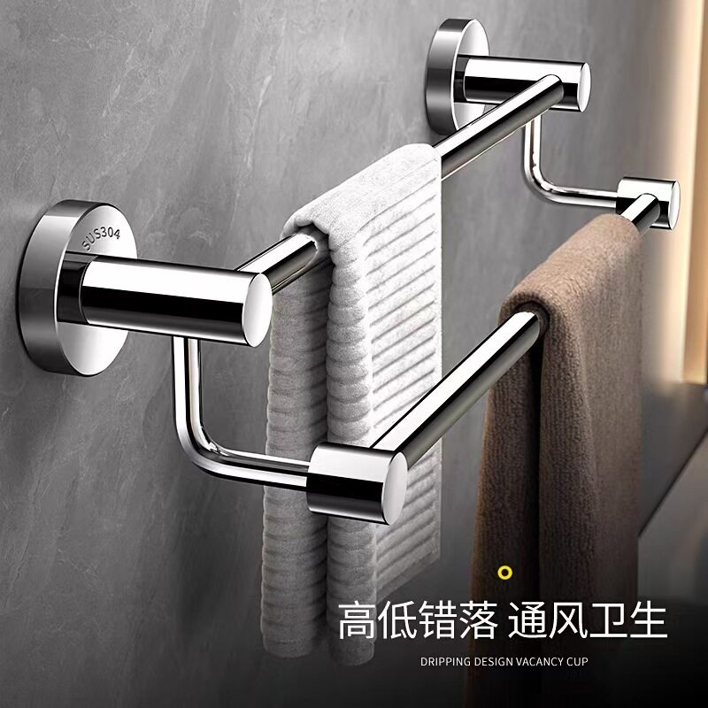 304不锈钢免打孔毛巾架 卫浴专用 双杆设计