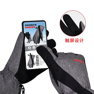 博顿冬季1217款滑雪手套 户外防风防水触屏拼色保暖骑行滑雪手套