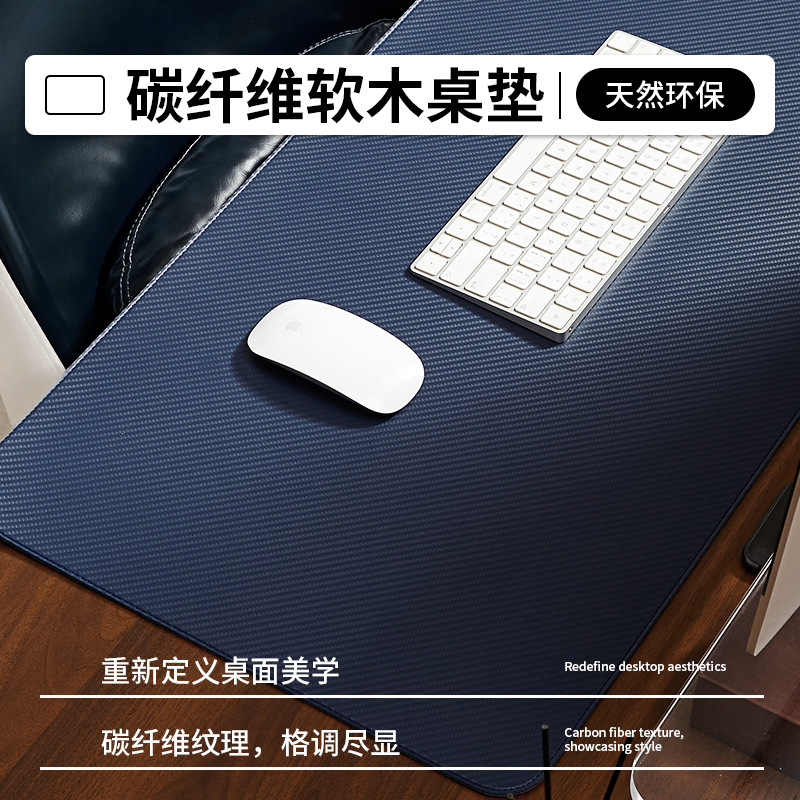 2025新品碳纤维纹理软木皮质办公桌垫PU皮革电竞风超大号电脑桌垫