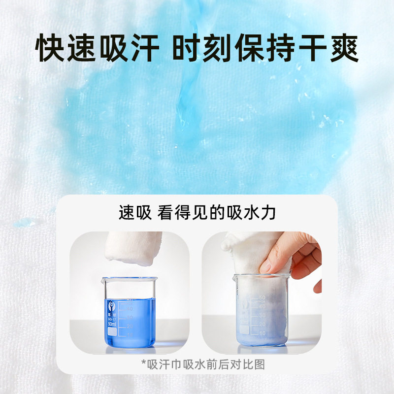 成人吸汗巾隔汗巾后背大人运动纱布纯棉垫背孕妇产妇产后月子