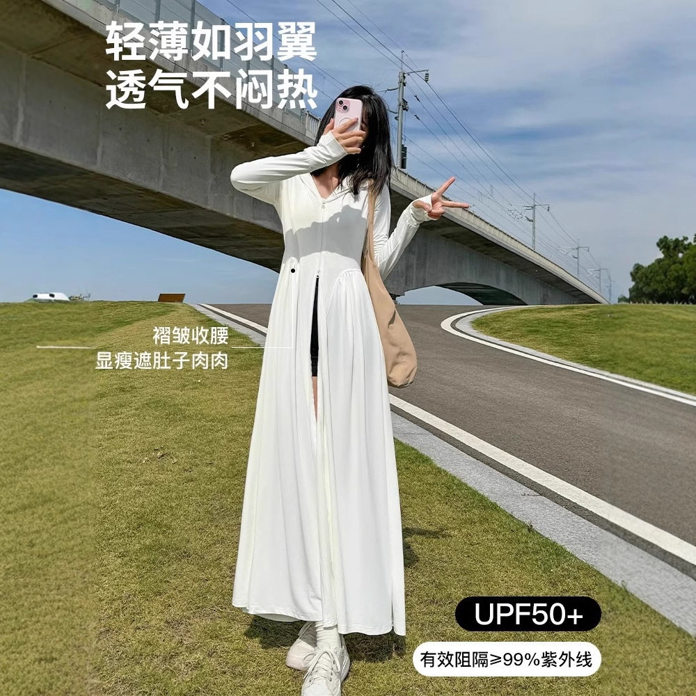 长款防晒衣女2025夏季新款连衣裙防紫外线全身防晒服冰丝长裙罩衫