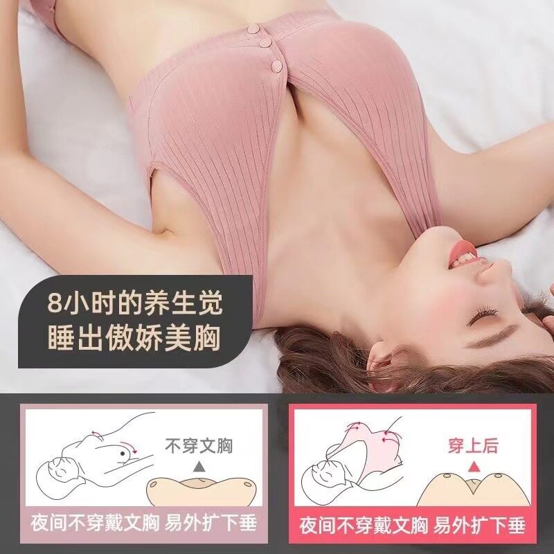 哺乳内衣薄款前扣式孕妇内衣防下垂聚拢哺乳期内衣纯棉哺乳文胸