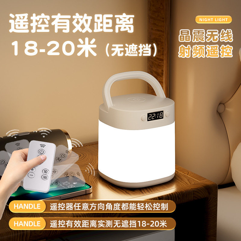 充电式卧室床头小夜灯时钟远程遥控led台灯三档色温护眼灯
