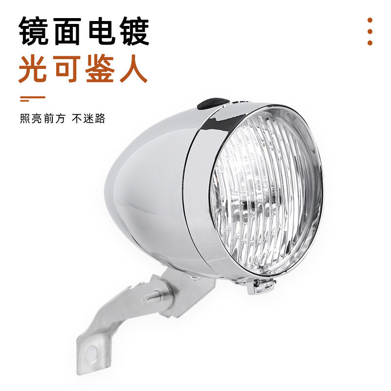 厂家自行车前灯山地车复