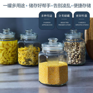 玻璃密封罐带盖泡菜坛子透明腌制茶叶坚果杂粮防虫食品级储物罐新