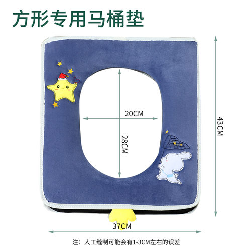方形马桶垫拉链款加大内径毛绒保暖长方形马桶专用坐垫加厚坐便垫