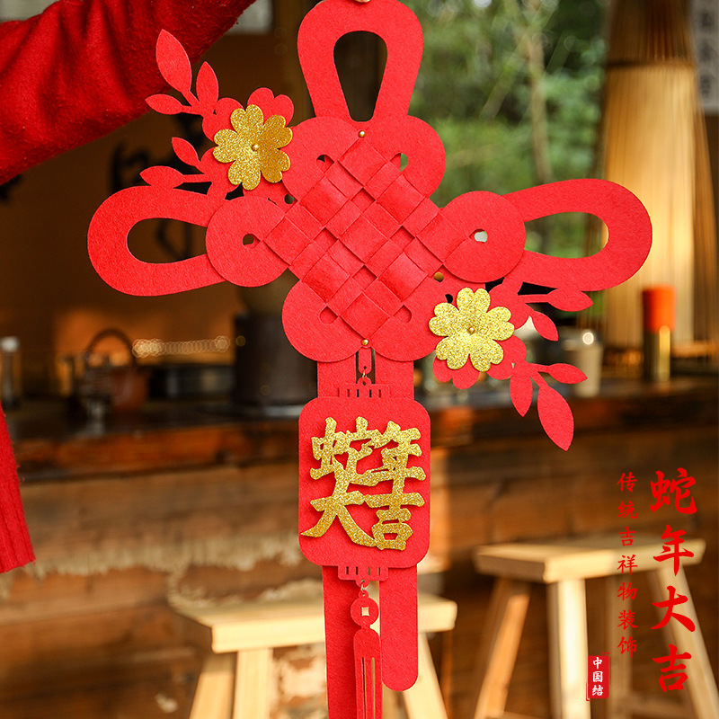 中国结福字挂件2026新款新年装饰入户门挂饰春节过年玄关如意平安