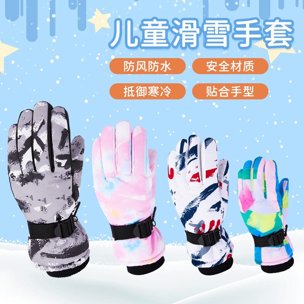 冬季TR绒内里涂鸦风儿童滑雪手套加厚加绒防滑款耐磨户外玩雪手套,户外/登山/野营/旅行用品,滑雪手套,淘宝优惠券,粉丝福利购,淘宝优惠卷