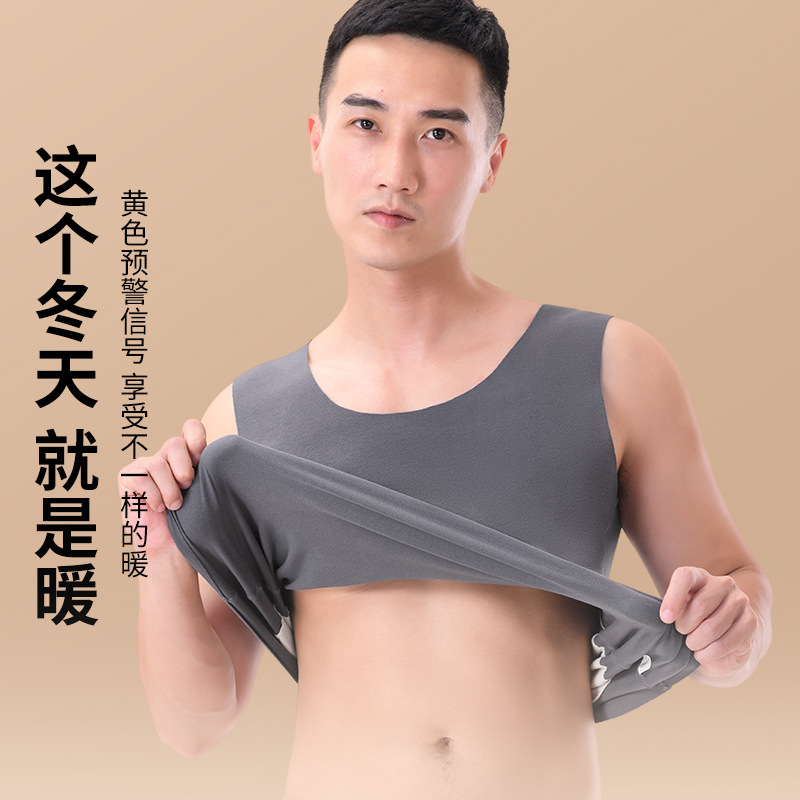 秋冬德绒保暖背心男 无痕修身大码男士运动打底带贴片保暖马甲