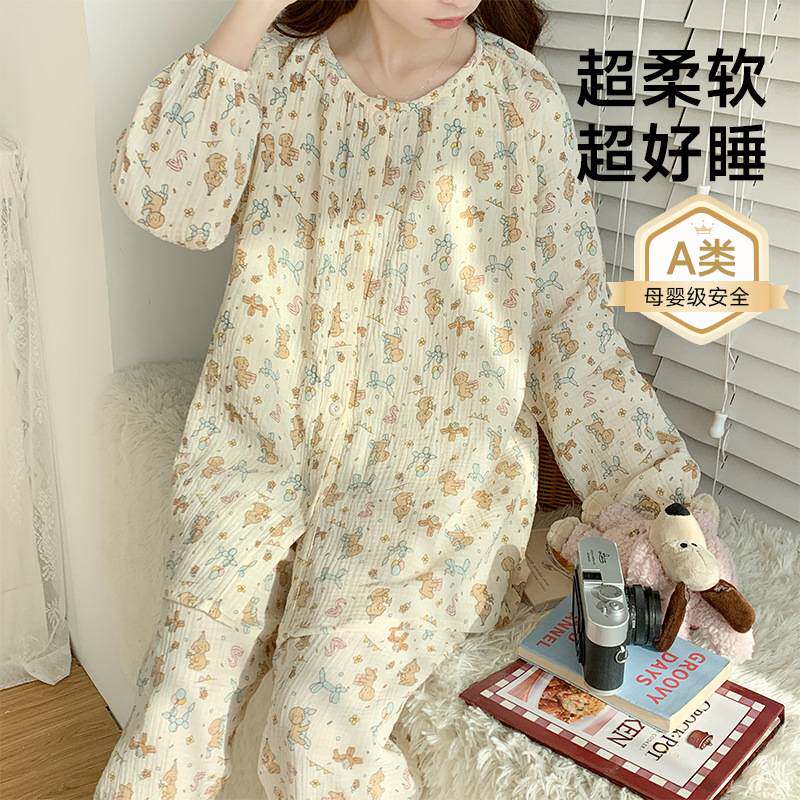 喜月A类棉纱月子服夏季纯棉 孕期产后哺乳喂奶吸汗孕妇睡衣女