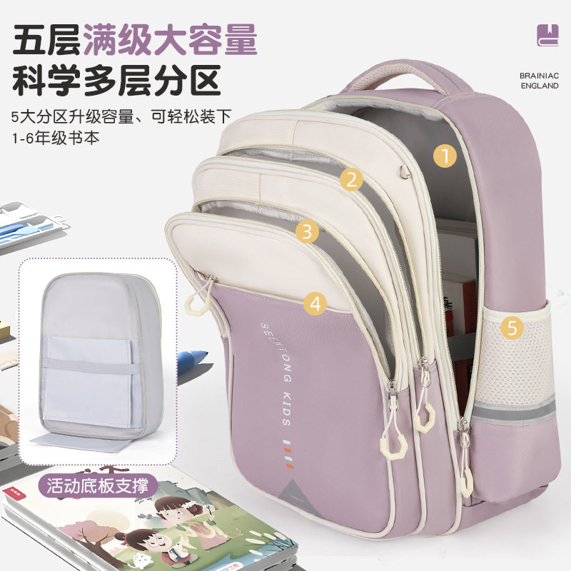 科学减负护脊小学生双肩包大容量防水儿童书包多隔层可爱男女生包