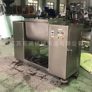 CH系列槽型混试机现 披萨粉搅拌机 面粉和面机 卧式 螺带混合设备