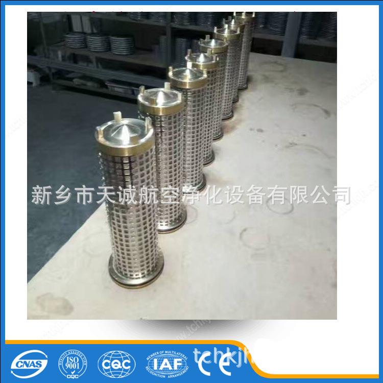新乡天诚生产郑煤机煤矿机械连采机水滤芯S229948厂家直销