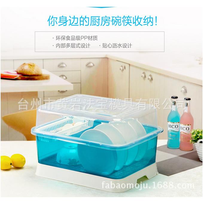 塑料带盖厨房置物架角架碗架整理碗柜碗碟沥水架模具定制注塑加工