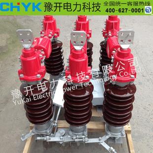 GW4 35KV雙接地高壓隔離開關(guān) 1250A柱上刀閘型高壓隔離開關(guān) 40.5