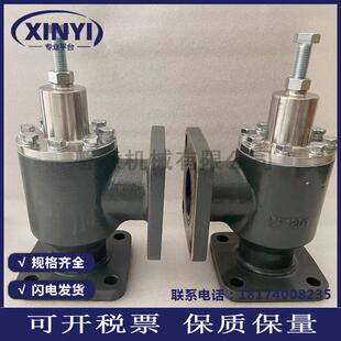 循环卸荷阀维修包046782垫片密封圈组件044912总成现货放空阀现货