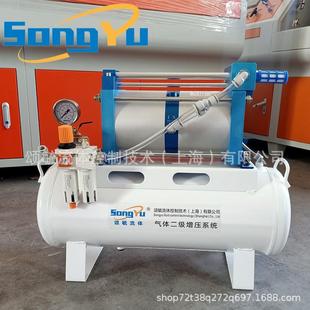 氧气增压器颂毓全自动压缩空气二级增压设备厂家设计现货