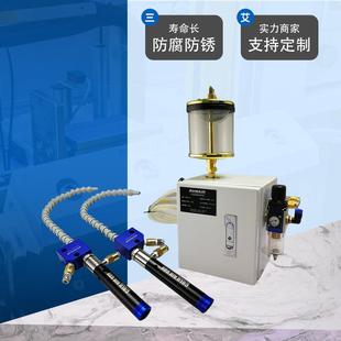 微量润滑系统MQL喷雾油气冷却润滑适用于CNC加工中心数控车床冷却