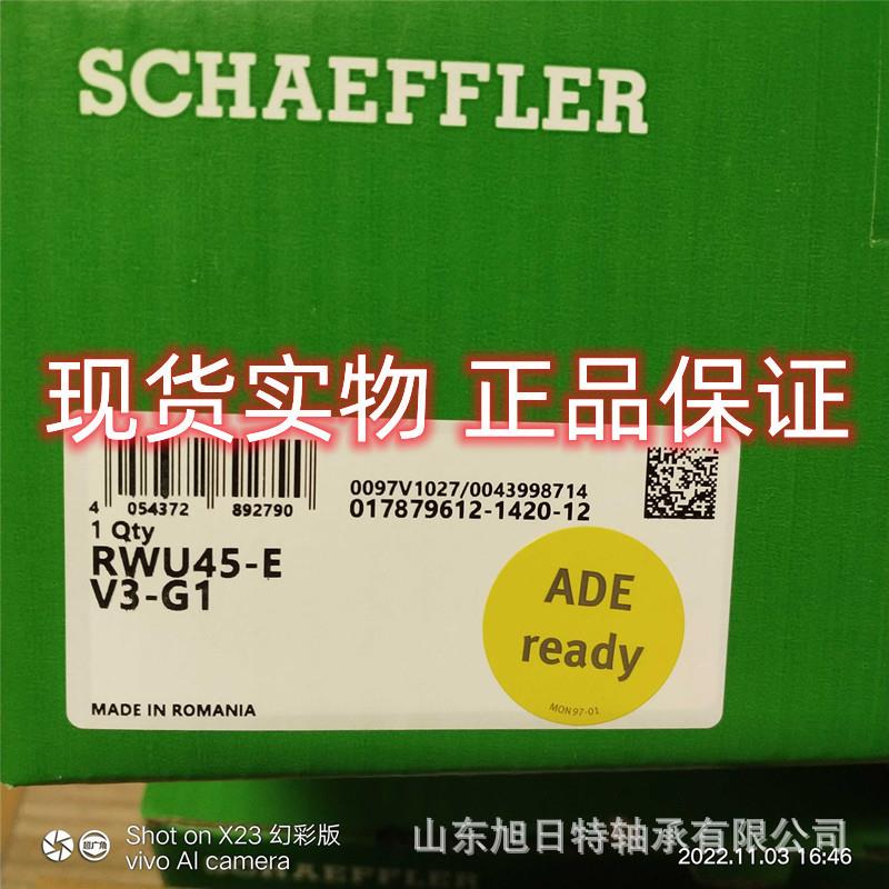 RWU45-E-G2-V3 XRT直线导轨轴承 XRT直线滑块轴承现货