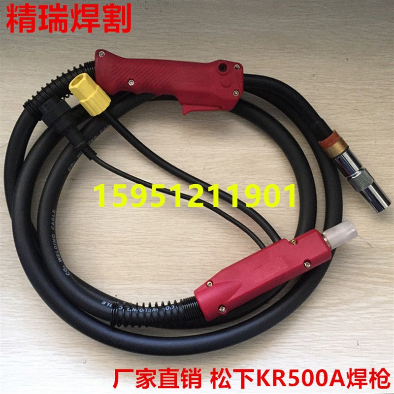 热销二氧焊枪配件KR-500A 焊枪 喷咀 喷嘴 保护罩 保护套 保护嘴