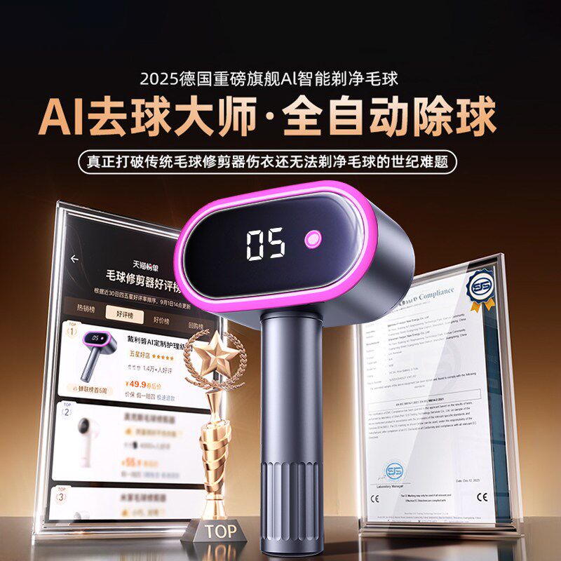 热销毛球修剪器剃毛器毛衣刮毛器衣物去毛球神器打毛器2025新款32