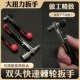 热销快速棘轮扳手多功能小套装 工具正反转套筒迷你快速螺丝刀两用