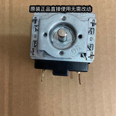 热销适用于山本空气炸锅配件 定时器D轴30分钟 定时开关