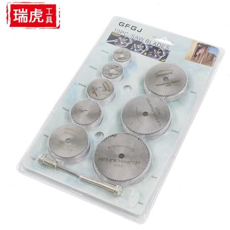 热销切塑料泡壳切割片网木头铝小锯片铜套装木高速割配件电磨机锯